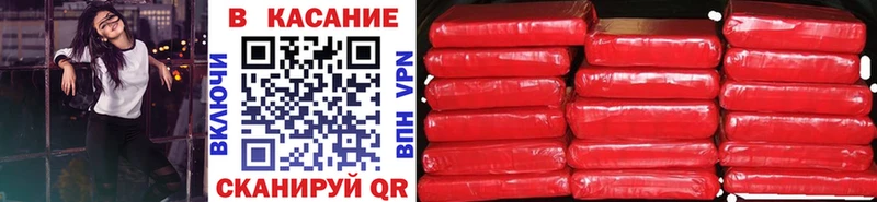 Купить ГАШИШ  Галлюциногенные грибы  Мефедрон  COCAIN  Аткарск