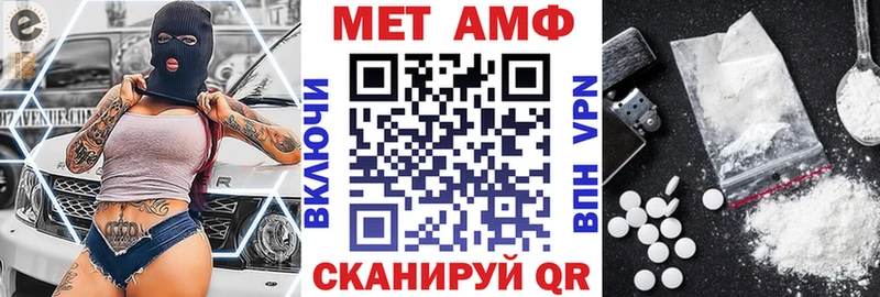 АМФ 97%  Купить  Аткарск 