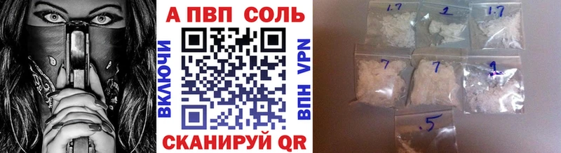 A-PVP СК КРИС  Купить где  Аткарск 