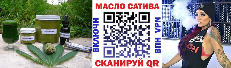 Купить  Аткарск  Cannafood конопля 