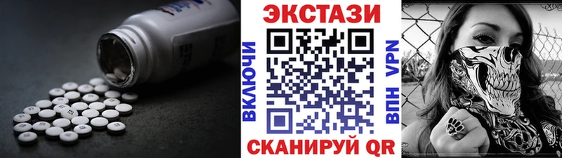 Купить закладки  Аткарск  Ecstasy 300 mg 