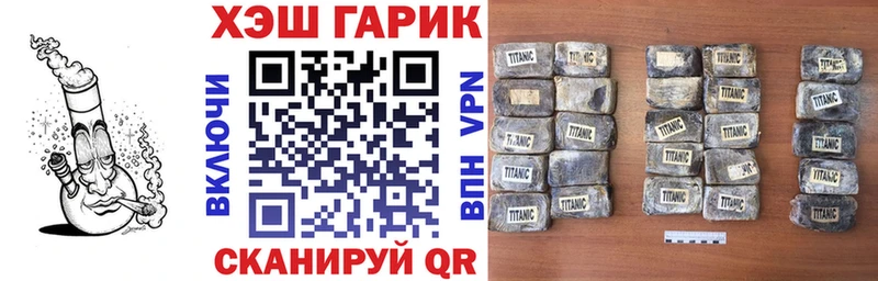 ГАШ Ice-O-Lator  Купить закладки  Аткарск 