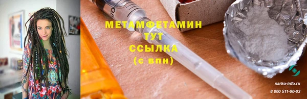 мефедрон Заводоуковск