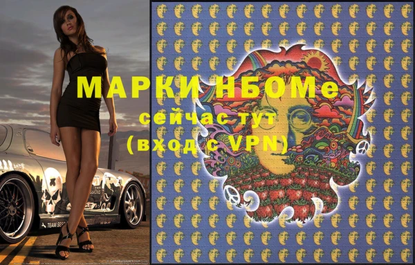 наркотики Заволжье