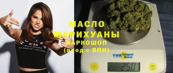 мефедрон Заводоуковск