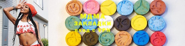 мефедрон Заводоуковск