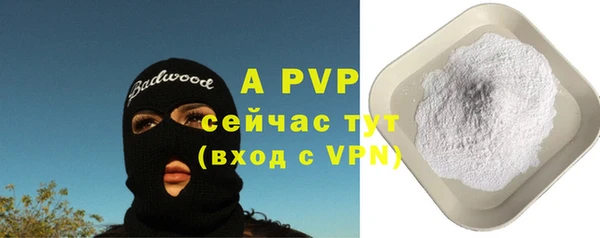 мефедрон Заводоуковск