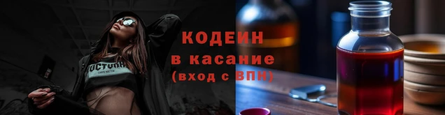 мефедрон Заводоуковск