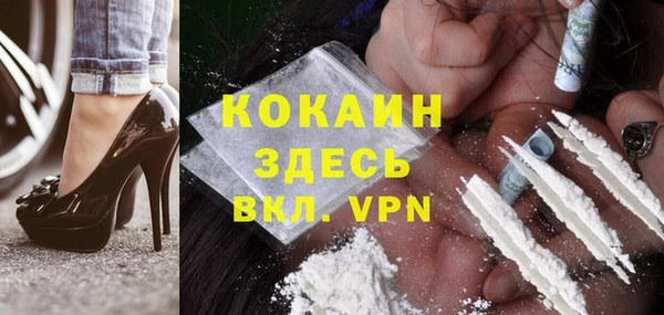 мефедрон Заводоуковск