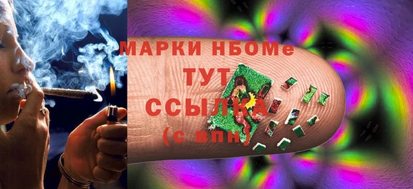 наркотики Заволжье