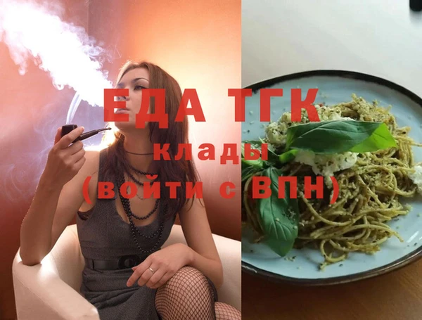 мефедрон Заводоуковск