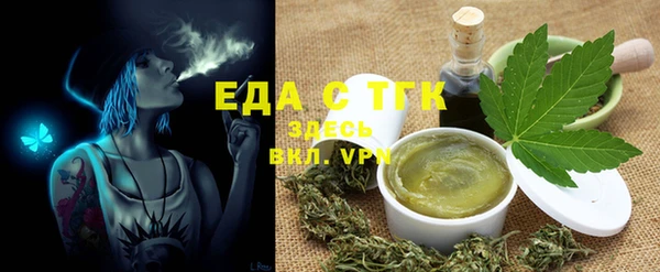 эйфоретик Яранск