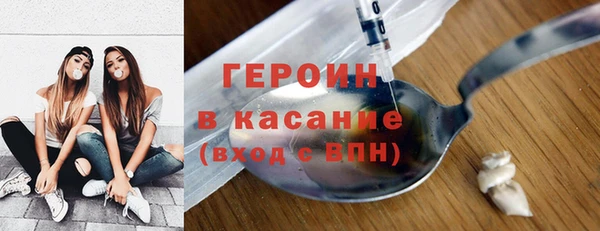 мефедрон Заводоуковск