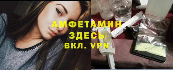 мефедрон Заводоуковск