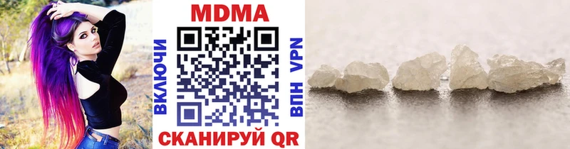 MDMA Molly  Купить где  Аткарск 
