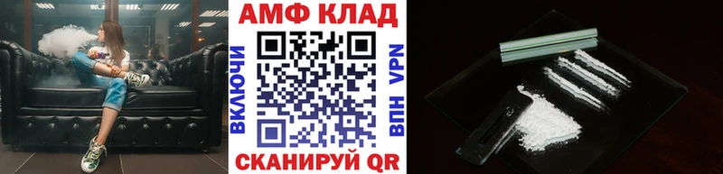 МЕТАМФЕТАМИН винт  Купить закладки  Аткарск 