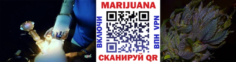 Шишки марихуана MAZAR  Купить закладки  Аткарск 