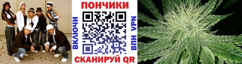 МАРИХУАНА OG Kush Аткарск